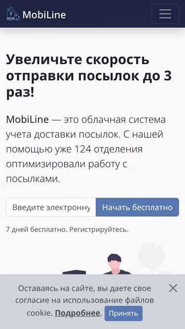 Screenshot of mobiline.one