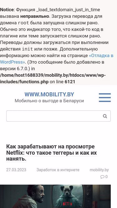 Screenshot of mobility.by