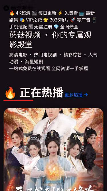 Screenshot of mogushipin.hl.cn