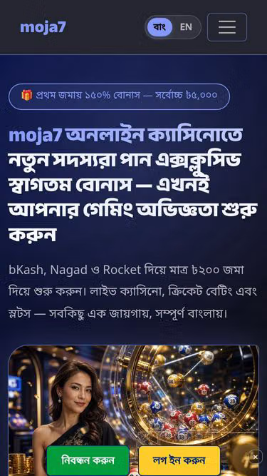 Screenshot of moja7.cam
