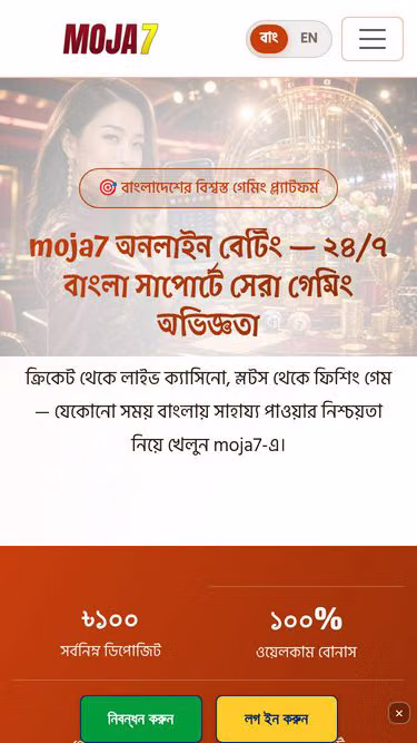 Screenshot of moja7.lat