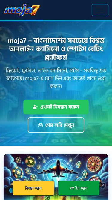 Screenshot of moja7.vu