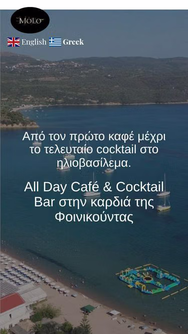 Screenshot of molo.gr