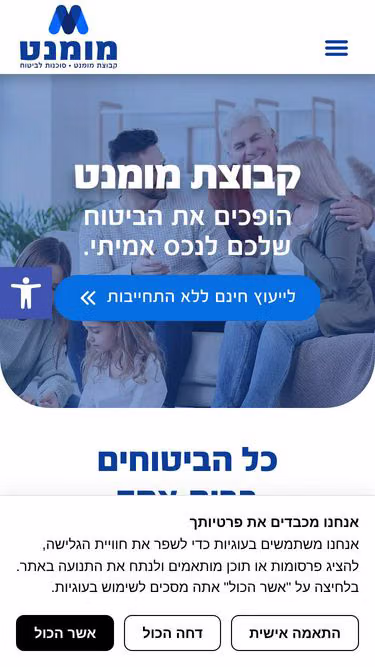 Screenshot of moment.co.il