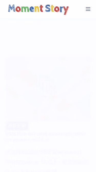 Screenshot of moment.tw