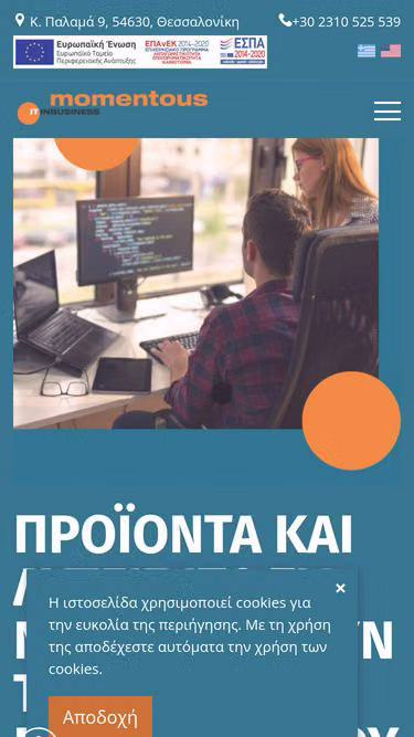 Screenshot of momentous.gr