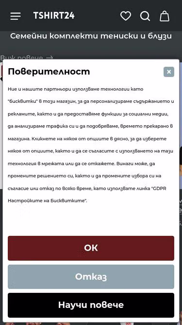 Screenshot of mona.bg