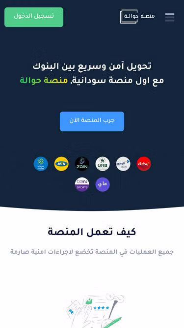 Screenshot of money.sd