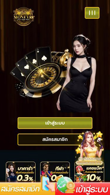 Screenshot of money88.biz
