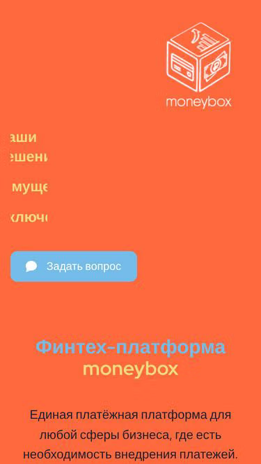 Screenshot of moneybox.site
