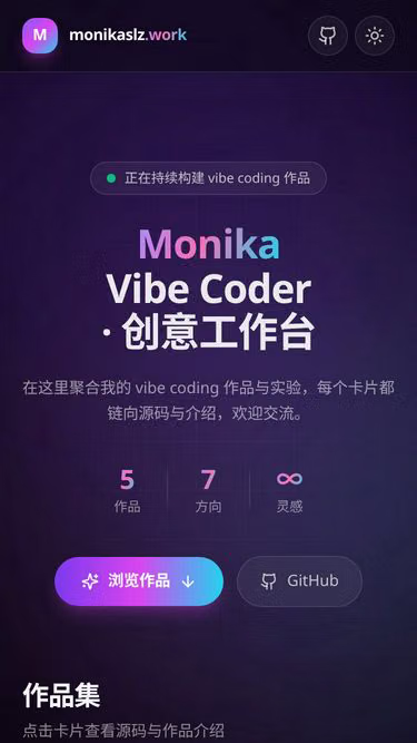 Screenshot of monika.beer