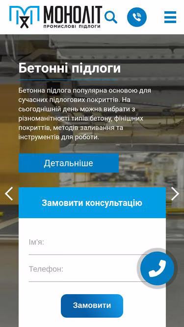 Screenshot of monolit.company