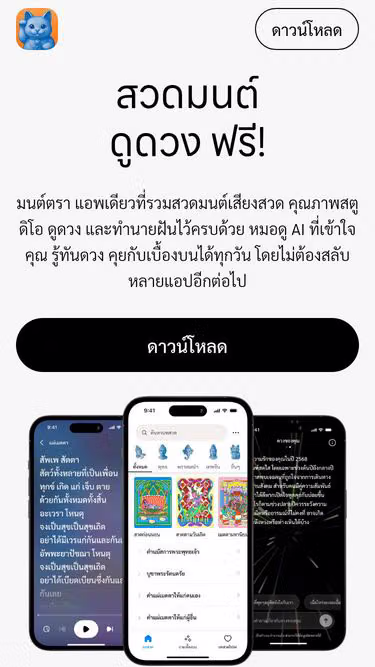 Screenshot of montra.cc
