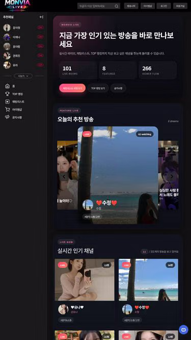Screenshot of monvia.live