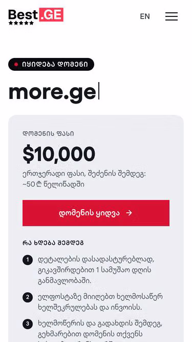 Screenshot of more.ge