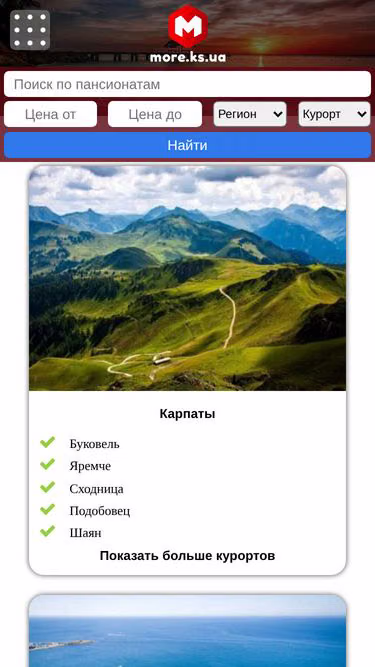 Screenshot of more.ks.ua