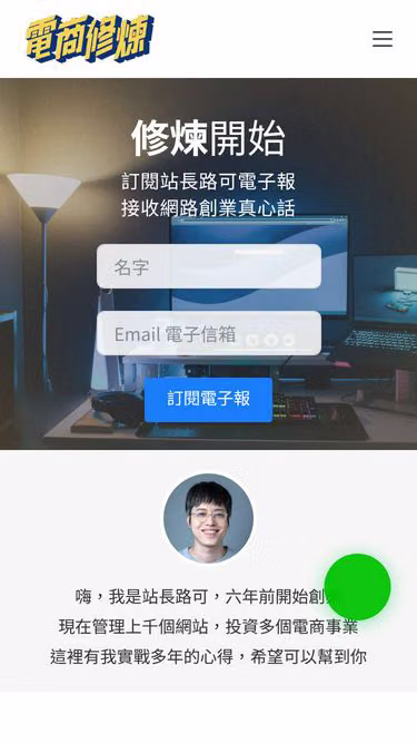 Screenshot of morepower.club