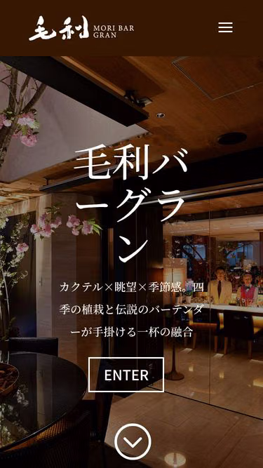 Screenshot of mori.bar