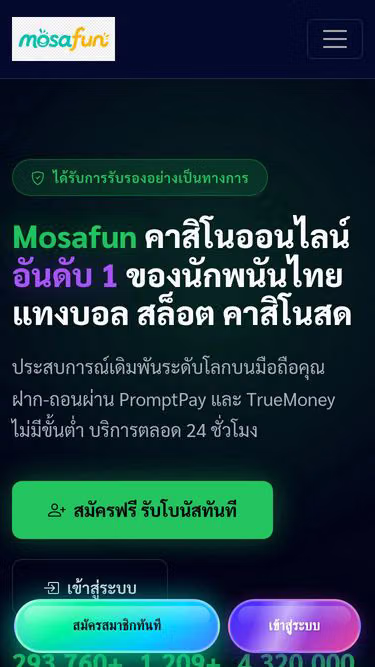 Screenshot of mosafun.ws