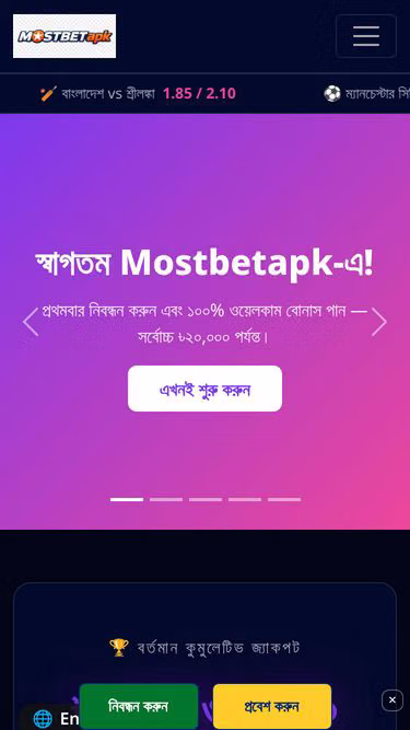 Screenshot of mostbetapk.biz