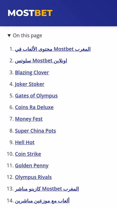 Screenshot of mostbetapk.download