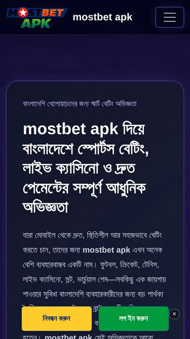 Screenshot of mostbetapk.id