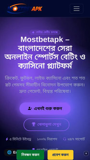 Screenshot of mostbetapk.xyz