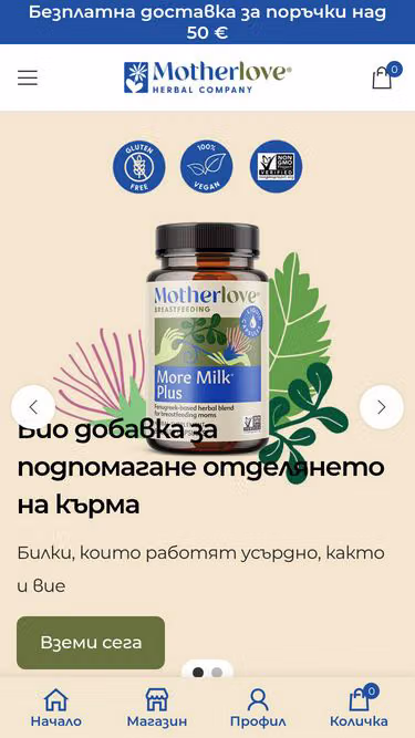 Screenshot of motherlove.bg