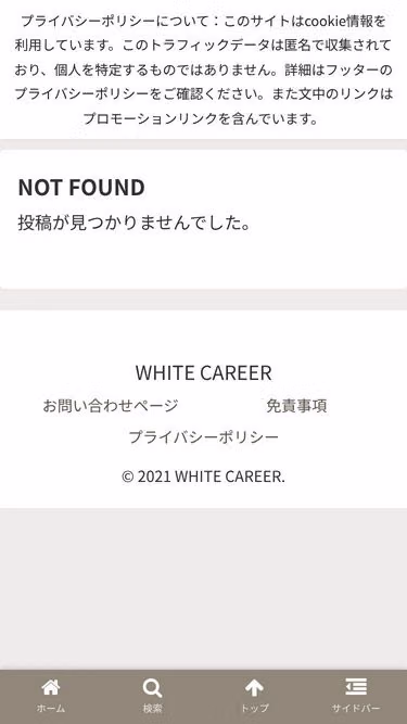 Screenshot of moti.tokyo