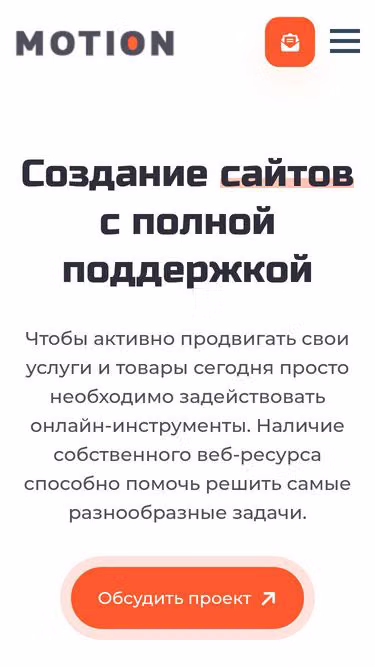 Screenshot of motion.com.kg