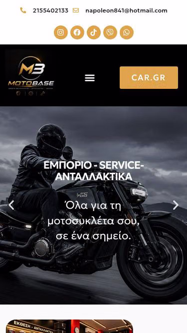 Screenshot of motobase.gr