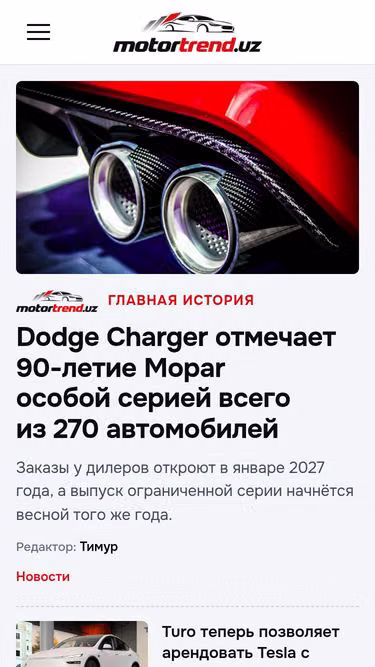 Screenshot of motortrend.uz