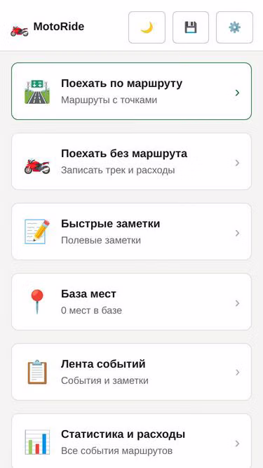 Screenshot of mototrip.net