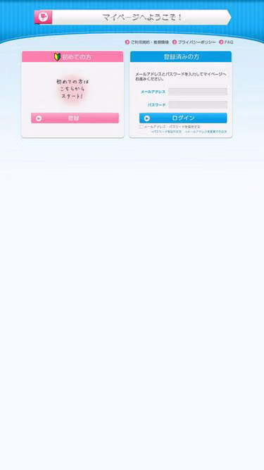Screenshot of movebox.vc