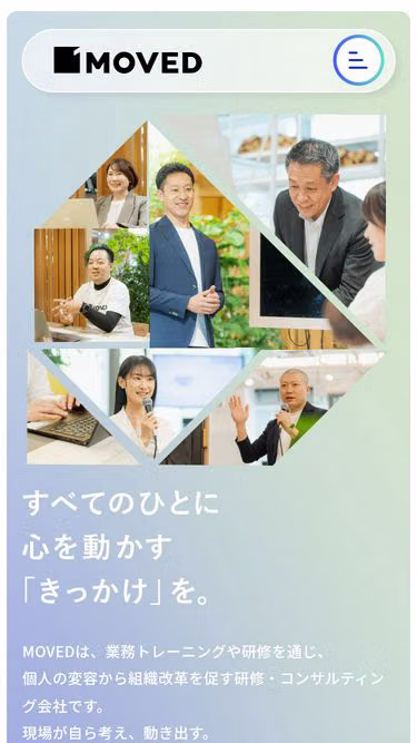 Screenshot of moved.co.jp