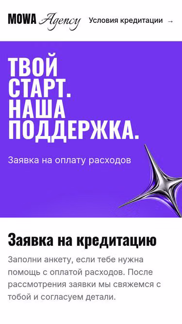 Screenshot of mowa.channel