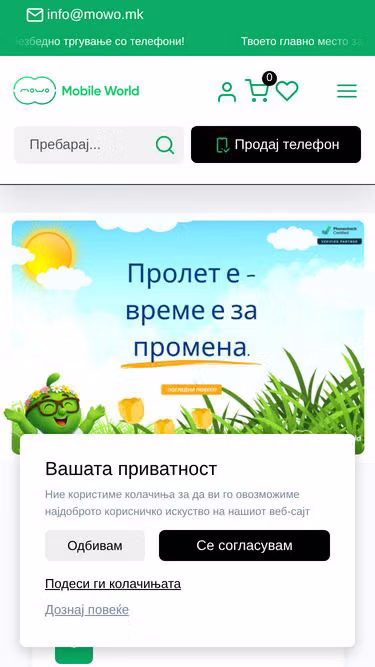 Screenshot of mowo.mk