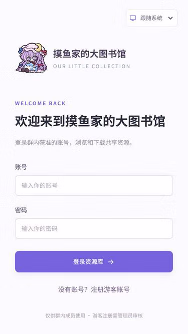 Screenshot of moyu.date