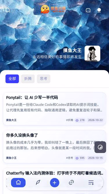 Screenshot of moyu.plus