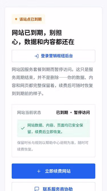 Screenshot of mpglobal.asia