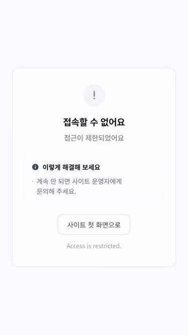 Screenshot of mpglobal.co.kr