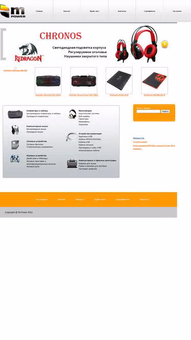 Screenshot of mpower.kz