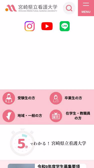 Screenshot of mpu.ac.jp