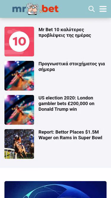 Screenshot of mrbet.gr