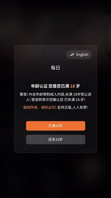 Screenshot of mrck.cc