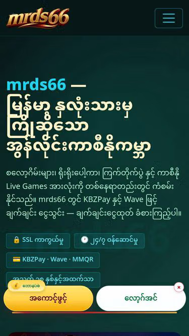 Screenshot of mrds66.bid