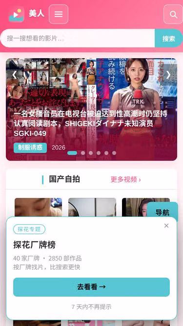 Screenshot of mrds66.sbs