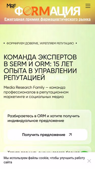 Screenshot of mrf.agency