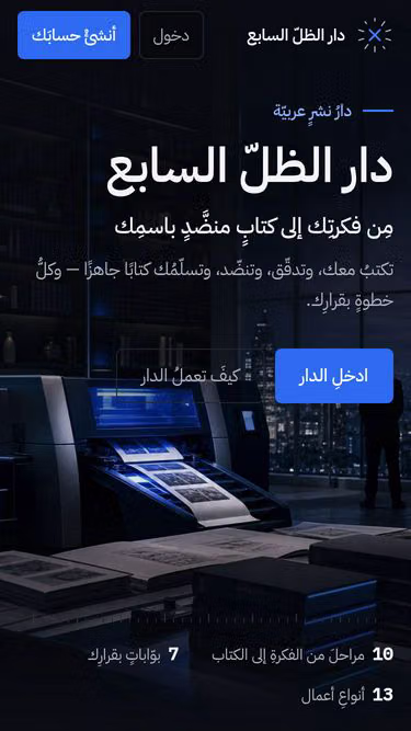 Screenshot of mrf.com.sa