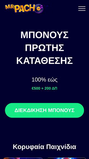 Screenshot of mrpacho.gr